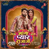 Mangi Pyar Rajaji (Neelkamal Singh)