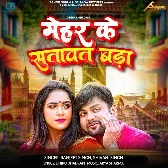 Mehar Ke Satawat Bada (Shivani Singh, Ranjeet Singh) 