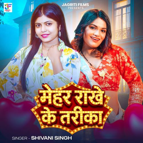 Mehar Rakhe Ke Tarika (Shivani Singh)