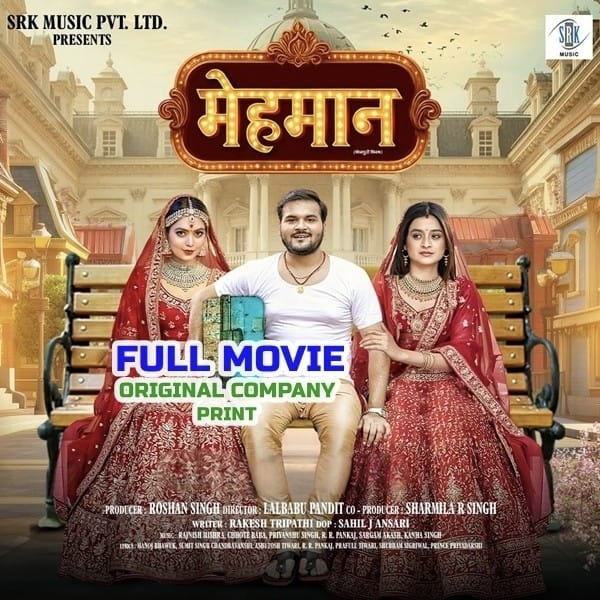 Mehmaan (Arvind Akela Kallu, Darshana Banik, Puja Thakur) Original Company Print Full Movie 2026