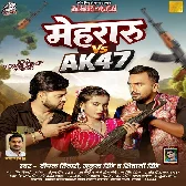 Mehraru vs AK47 (Deepak Tiwari , Shivani Singh)