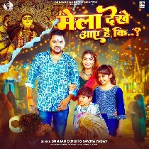 Mela Dekhe Aaye Hai