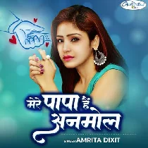 Mere Papa Hai Anmol 