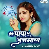 Mere Papa Hai Anmol (Amrita Dixit)