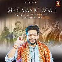Meri Maa Ki Jagah Koi Bhi Le Nahi Sakta