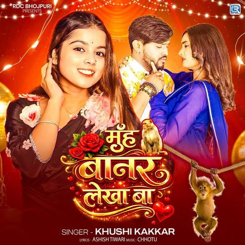 Muh Banar Lekha (Khushi Kakkar) 