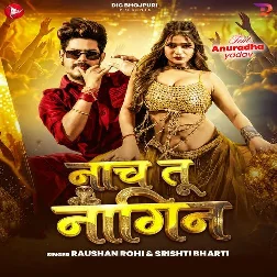 Nach Tu Nagin (Raushan Rohi, Srishti Bharti) 