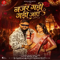 Najar Gadi Gadi Jae (Deepak Dildar)