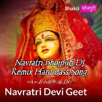 Gaon Ke Purab Maai Ke Mandir (Pawan Singh) Navratri Dj Song  Dj Vishal BarBasPur