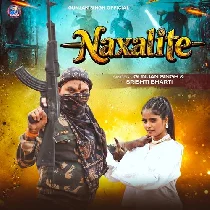 Jangal Ke Nexlite Hiuo