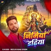 Dhire Dhire Baha Ae Pawan Dev Nimiya Dadhiya Tut Jaihe