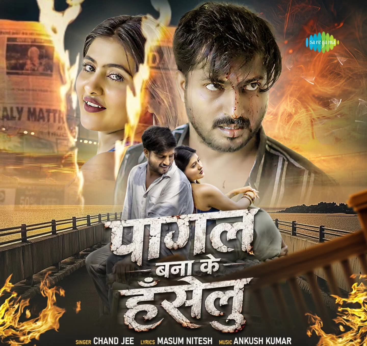 Pagal Bana Ke Hanselu (Chand Jee)