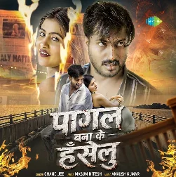 Pagal Bana Ke Hanselu (Chand Jee)