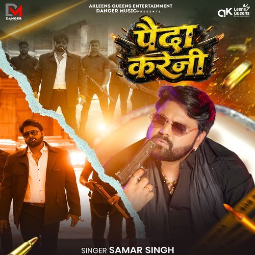 Paida Kareni (Samar Singh) 