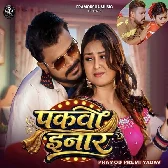 Pakwa Inaar (Pramod Premi Yadav) 