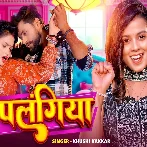 Palangiya (Khushi Kakkar)