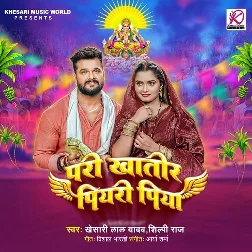 Pari Khatir Piyari Piya (Khesari Lal Yadav, Shilpi Raj)