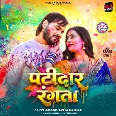 Patidar Rangata (Arvind Akela Kallu)