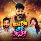 Pawan Singh Sathe Filim (Sarvesh Singh, Shivani Singh)