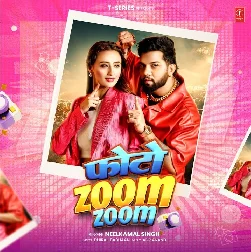 Photo Zoom Zoom (Neelkamal Singh) Photo Zoom Zoom (Neelkamal Singh)