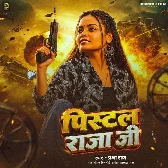 Pistol Raja Ji (Prabha Raj)