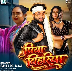Piya Bihariya (Shilpi Raj)