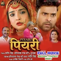 Piyari Full Movie Original Company Print (720p HD) Piyari Full Movie Original Company Print (720p HD)