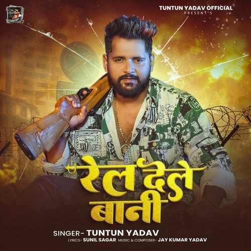 Rel Dele Bani (Tuntun Yadav)