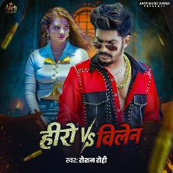 Hero V/S Villain (Raushan Rohi)