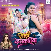 Saari Kalkatiya (Khushi Kakkar)