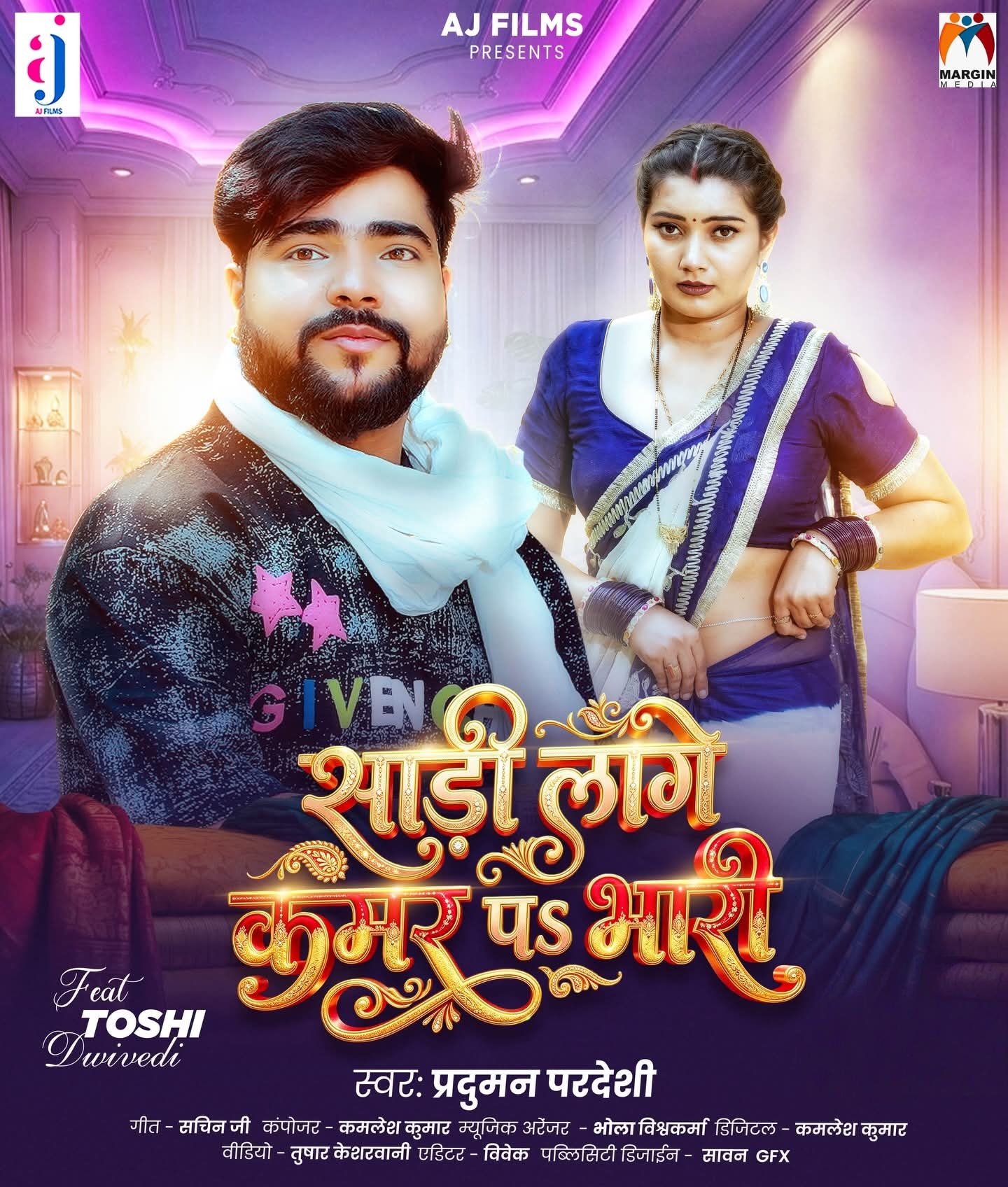Saari Lage Kamar Par Bhari (Praduman Pardeshi)