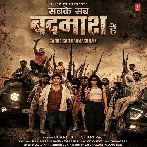 Sabke Sab Badmash Hai (Chand Jee, Shilpi Raj)