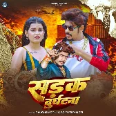 Sadak Durghatna (Raushan Rohi, Srishti Bharti) 