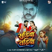 Sariya Tadiya (Vijay Chauhan, Shilpi Raj)