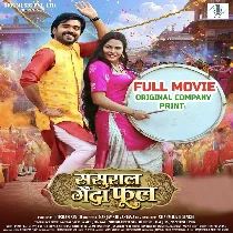 Sasural Genda Phool Original Company Print Full Movie (480p HD) Sasural Genda Phool Original Company Print Full Movie (480p HD)