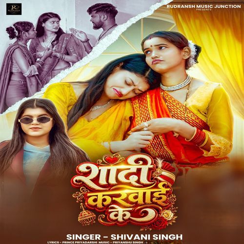 Shaadi Karwai Ke (Shivani Singh)