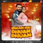 Shaam Hai Dhua Dhua (Khesari Lal Yadav, Srishti Bharti)