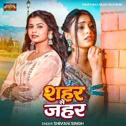 Shahar Se Jahar (Shivani Singh)