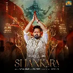 Shankara (Pawan Singh)