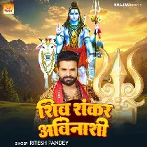Shiv Shankar Avinashi