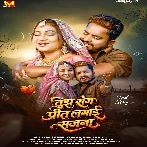 Tujh Sang Preet Lagai Sajna (Sannu Kumar , Aarti Priya)